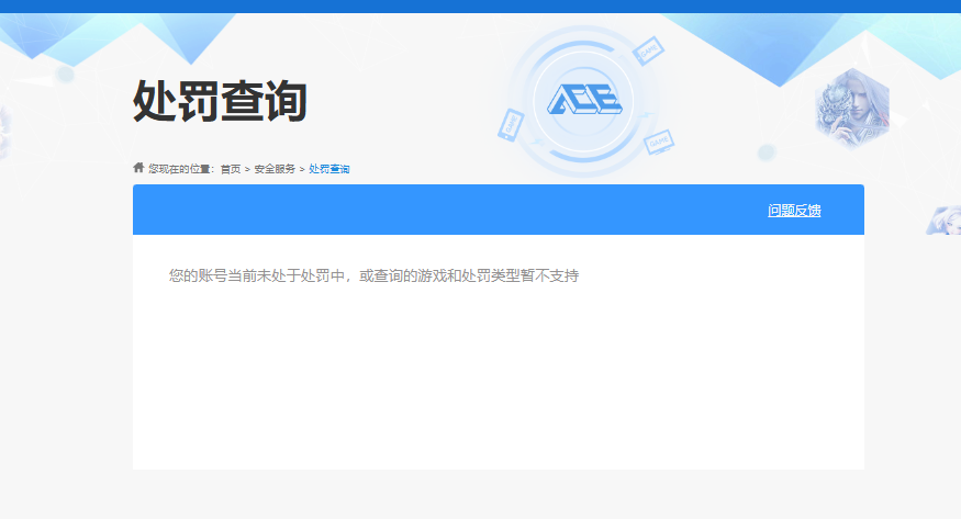 SJZCMW344723三角洲行动账号详情图2