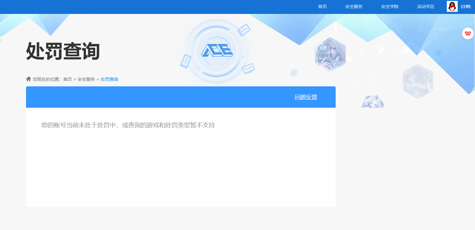 SJZQM344658三角洲行动账号详情图12 SJZQM344658三角洲行动账号详情图12