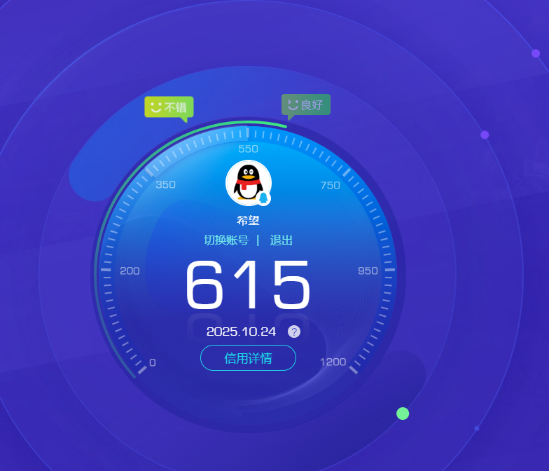 SJZQM344658三角洲行动账号详情图13 SJZQM344658三角洲行动账号详情图13