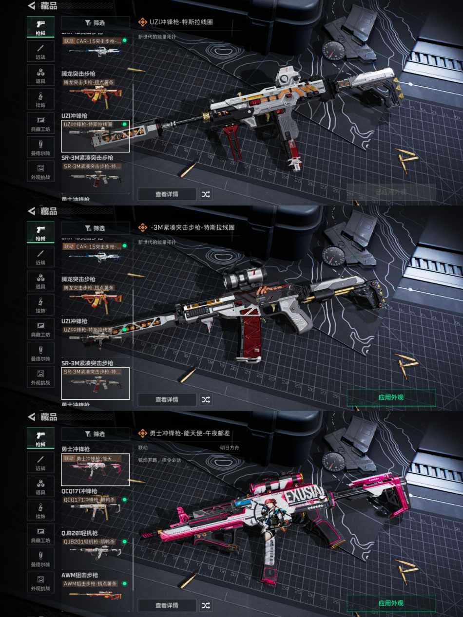 SJZQM344658三角洲行动账号详情图5 SJZQM344658三角洲行动账号详情图5