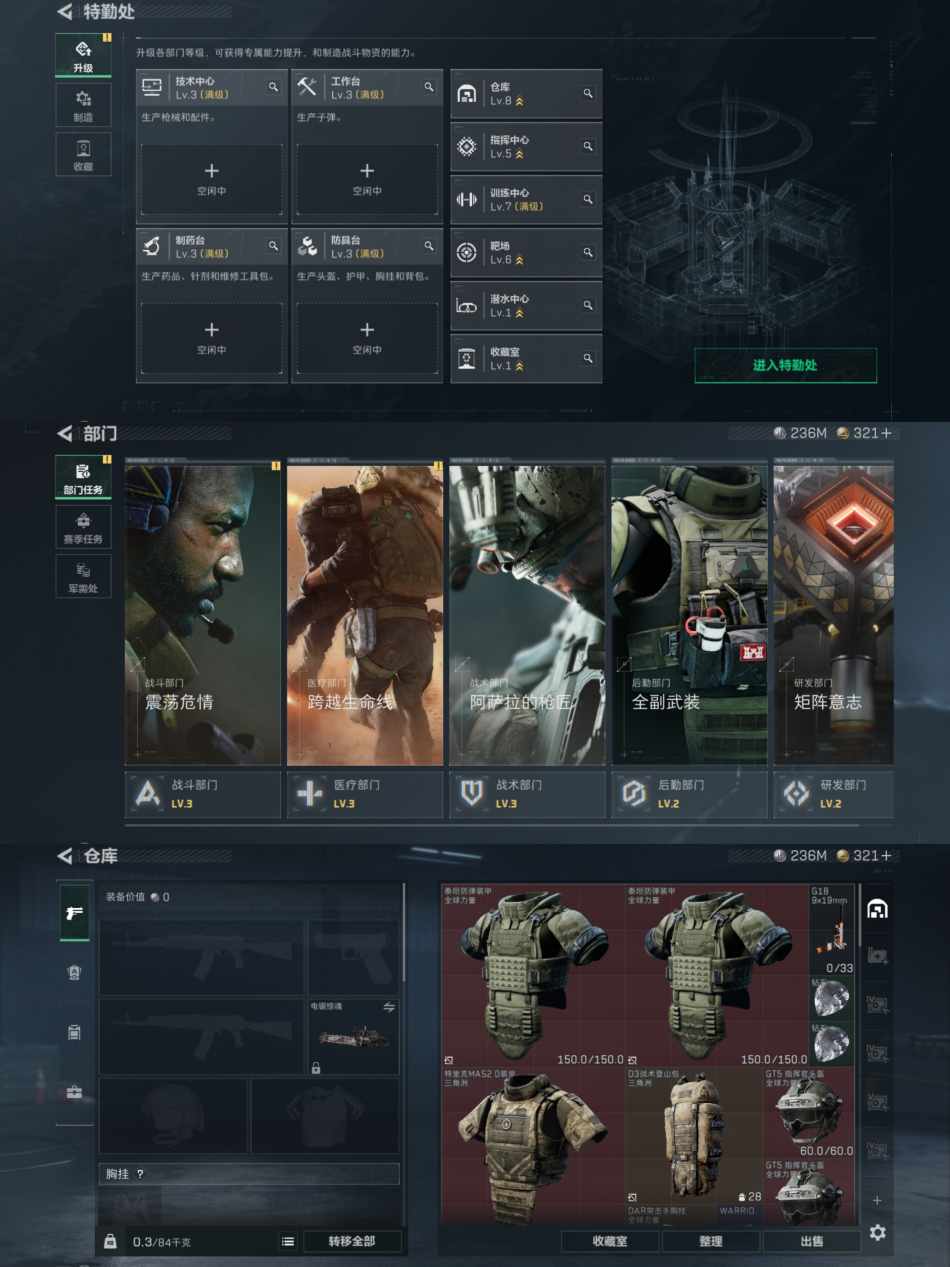 SJZCMW344661三角洲行动账号详情图5 SJZCMW344661三角洲行动账号详情图5