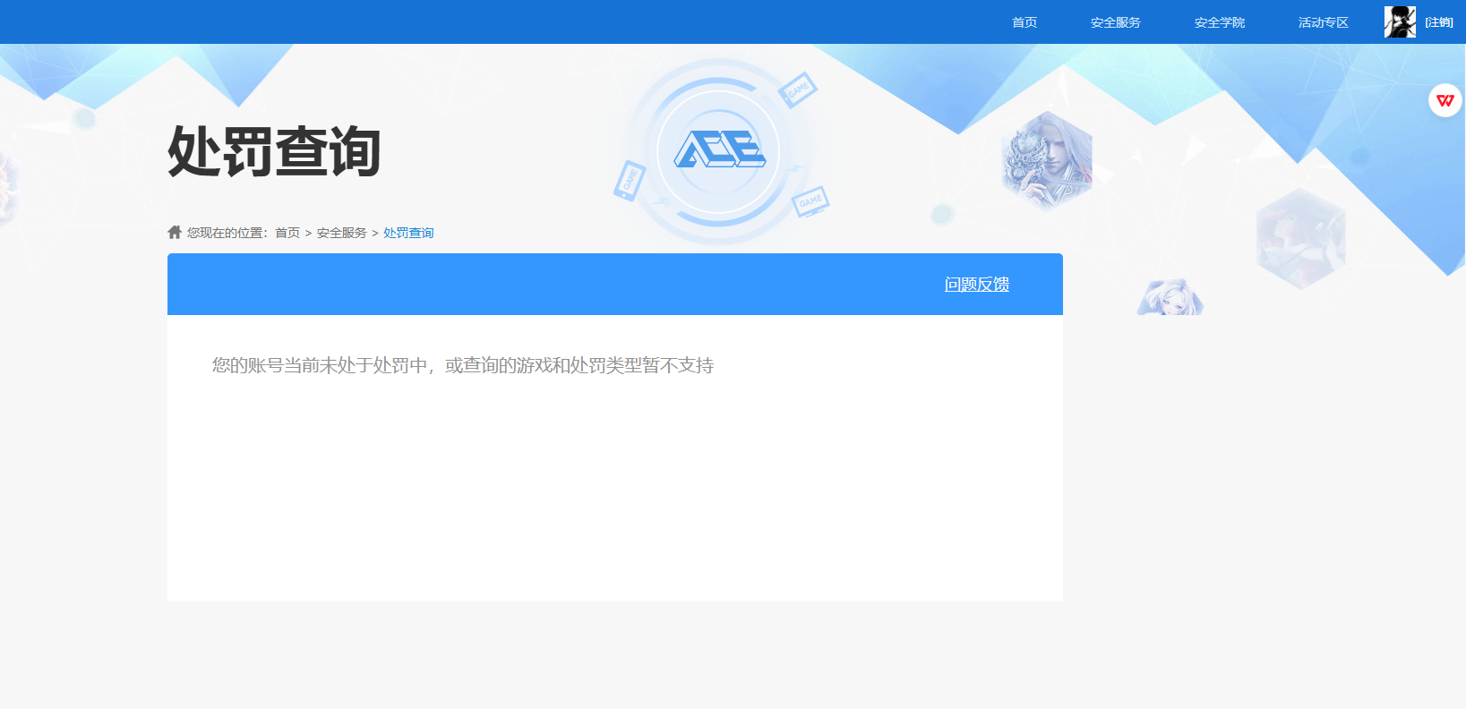 SJZCMW344661三角洲行动账号详情图13 SJZCMW344661三角洲行动账号详情图13
