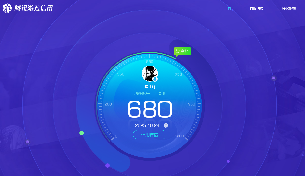 SJZCMW344661三角洲行动账号详情图14 SJZCMW344661三角洲行动账号详情图14