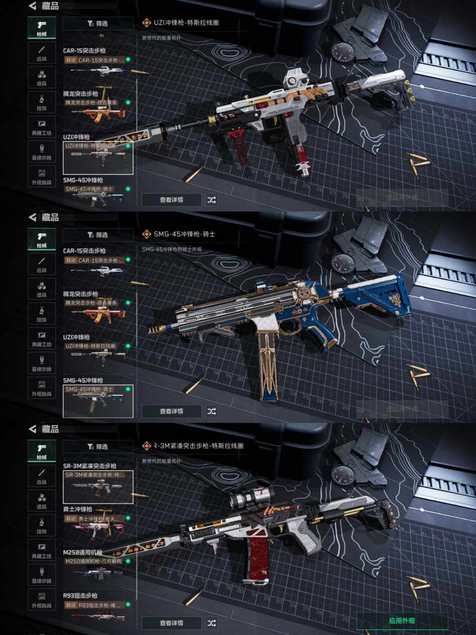 SJZQM344655三角洲行动账号详情图5 SJZQM344655三角洲行动账号详情图5