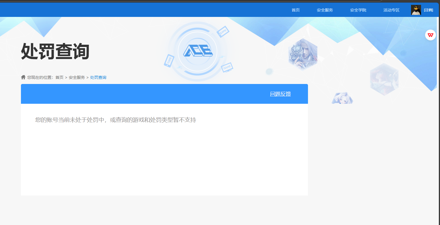 SJZQM344655三角洲行动账号详情图13 SJZQM344655三角洲行动账号详情图13