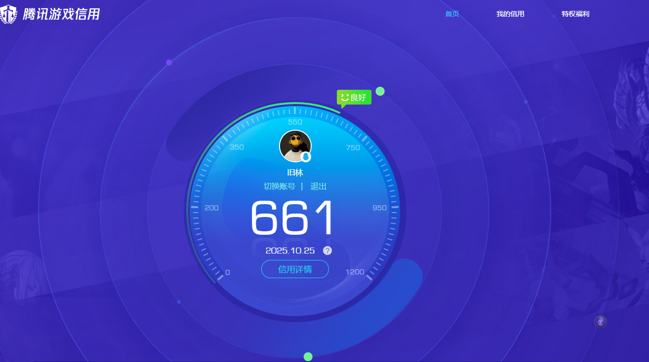 SJZQM344655三角洲行动账号详情图14 SJZQM344655三角洲行动账号详情图14