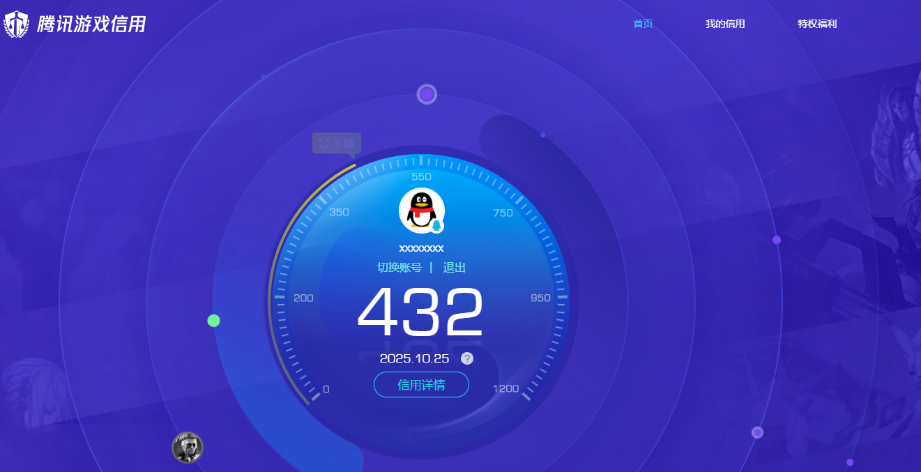 SJZQM344643三角洲行动账号详情图10 SJZQM344643三角洲行动账号详情图10