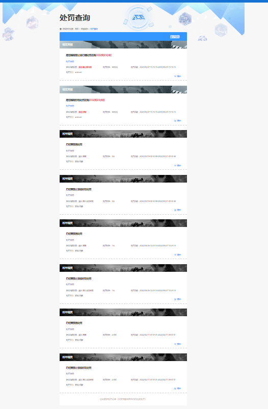 SJZCMW347900三角洲行动账号详情图9 SJZCMW347900三角洲行动账号详情图9
