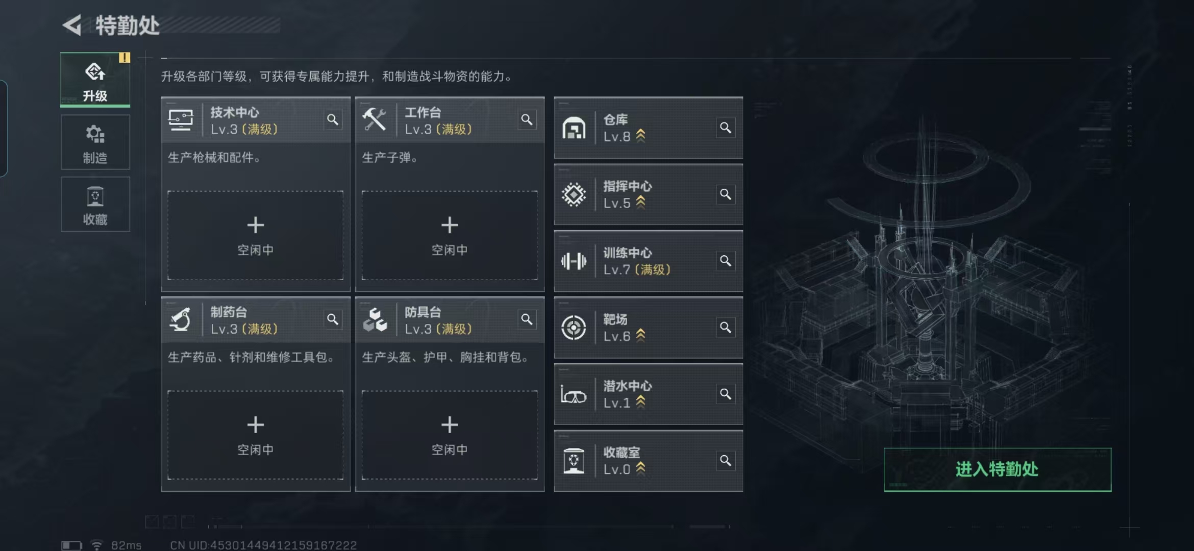 SJZQM345414三角洲行动账号详情图4