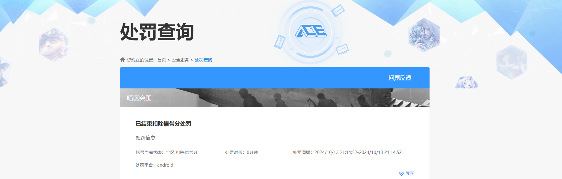 SJZCMW347953三角洲行动账号详情图8 SJZCMW347953三角洲行动账号详情图8