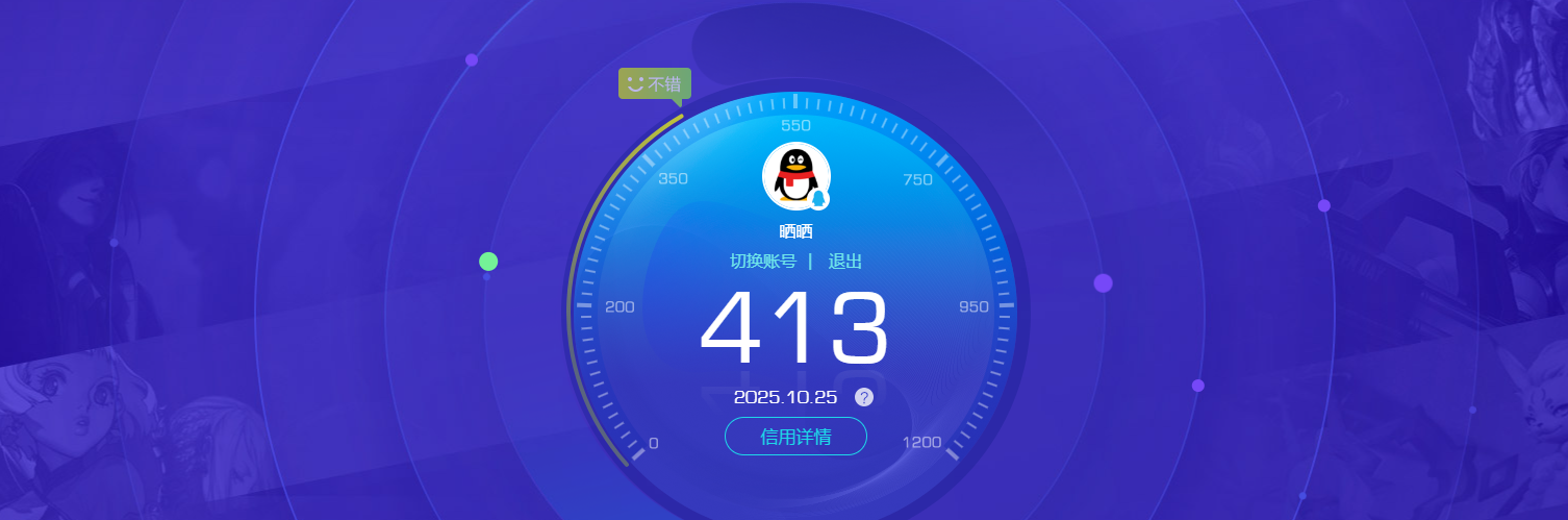 SJZCMW347953三角洲行动账号详情图2 SJZCMW347953三角洲行动账号详情图2