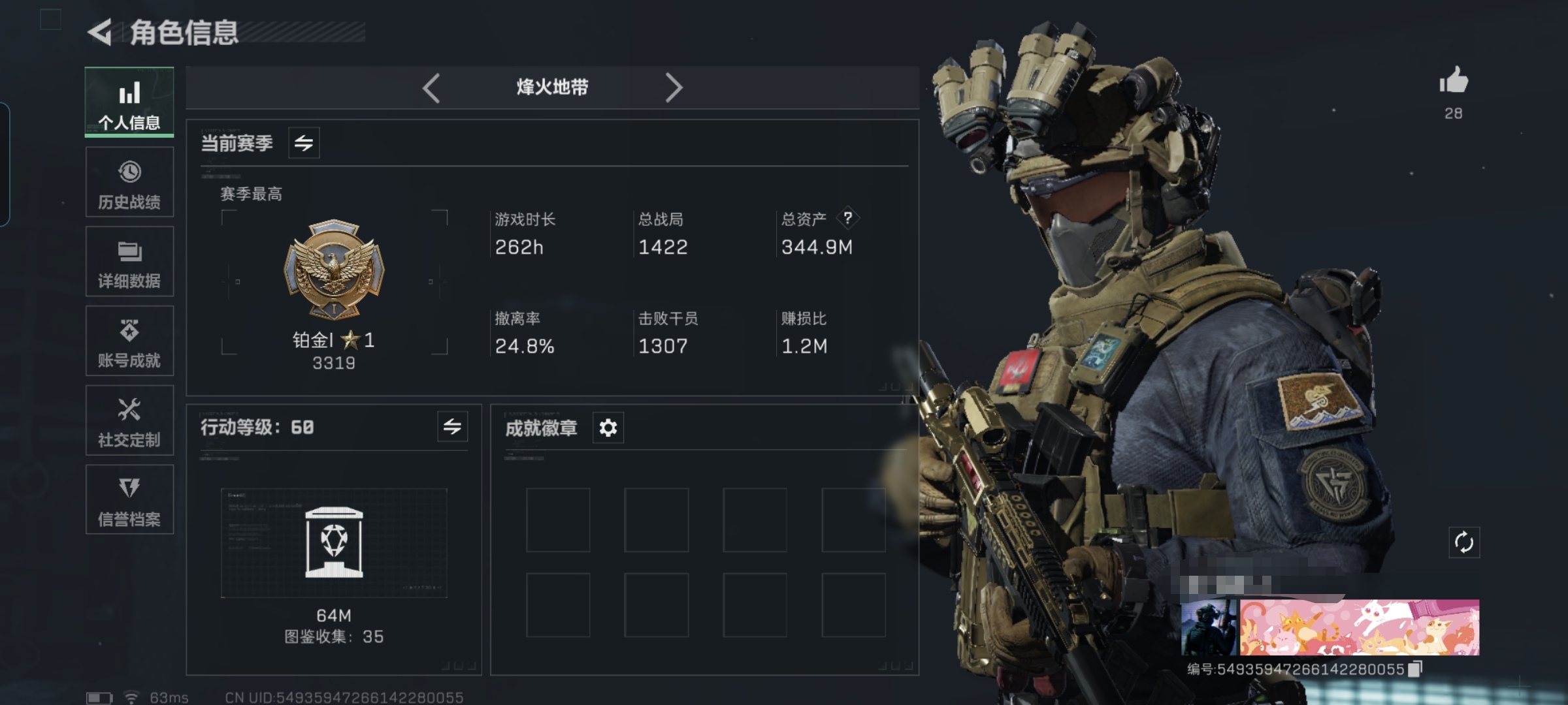 三角洲行动账号QQMSJ1897 满级号 三端互通Q 仓库价值344.9M 哈夫币100M 黑鹰 传说12 干员1 不破誓约