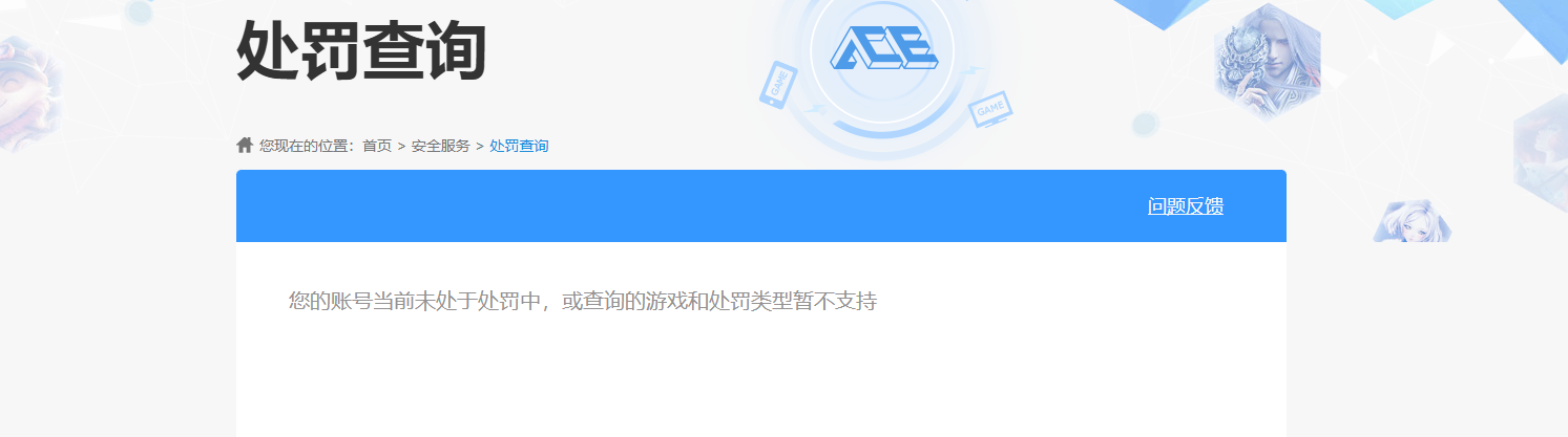 SJZCMW347952三角洲行动账号详情图7