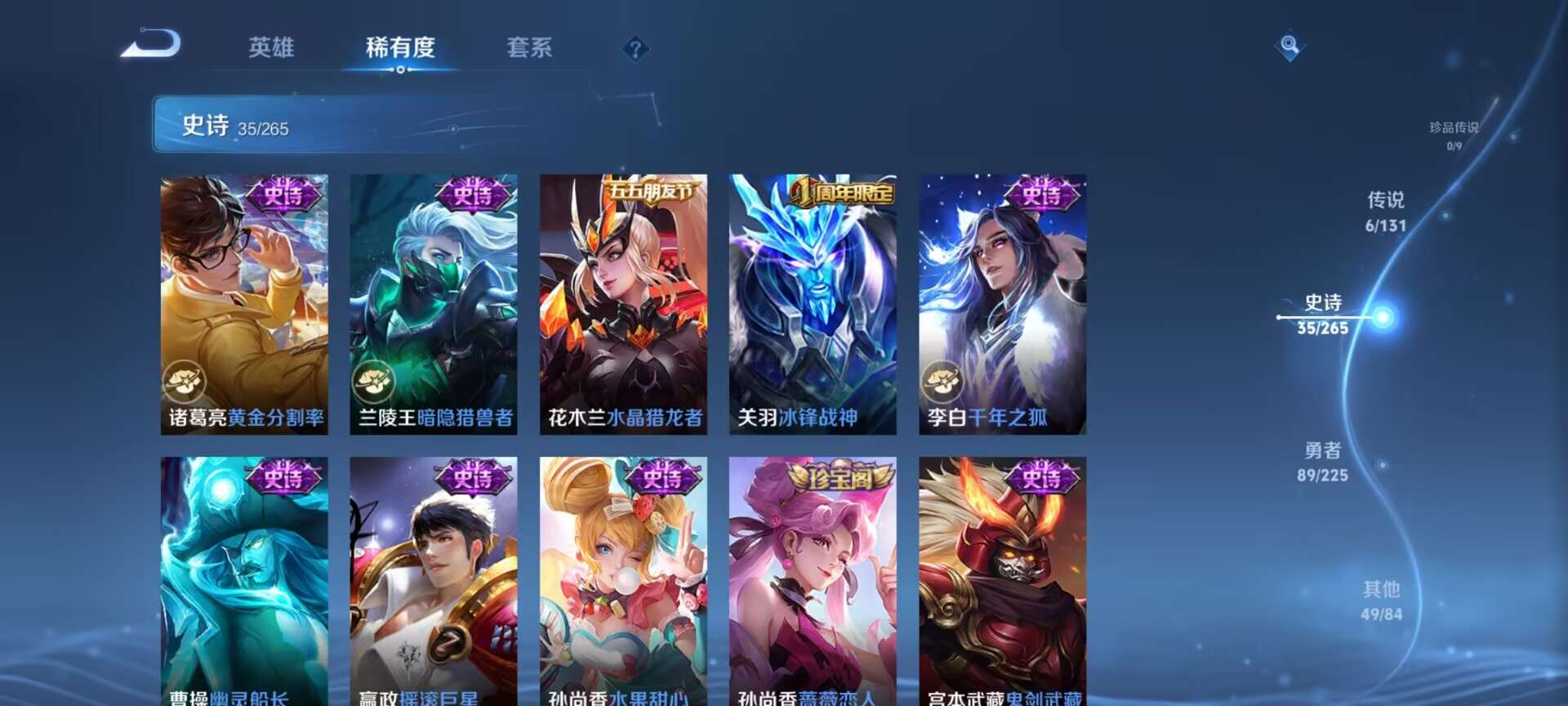 WZCMW3333239王者荣耀账号详情图11