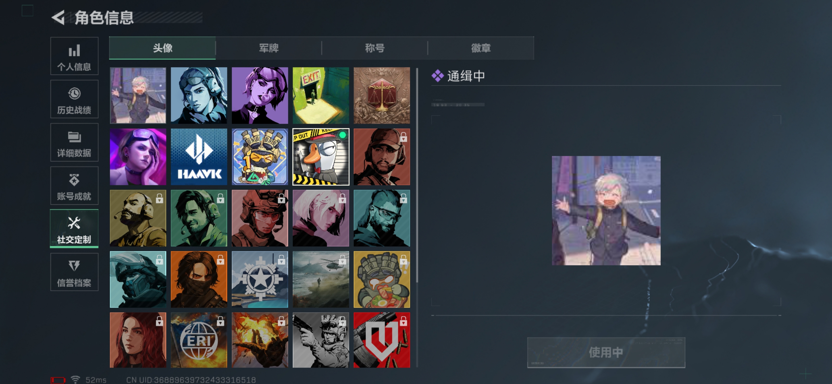 SJZQM345417三角洲行动账号详情图3