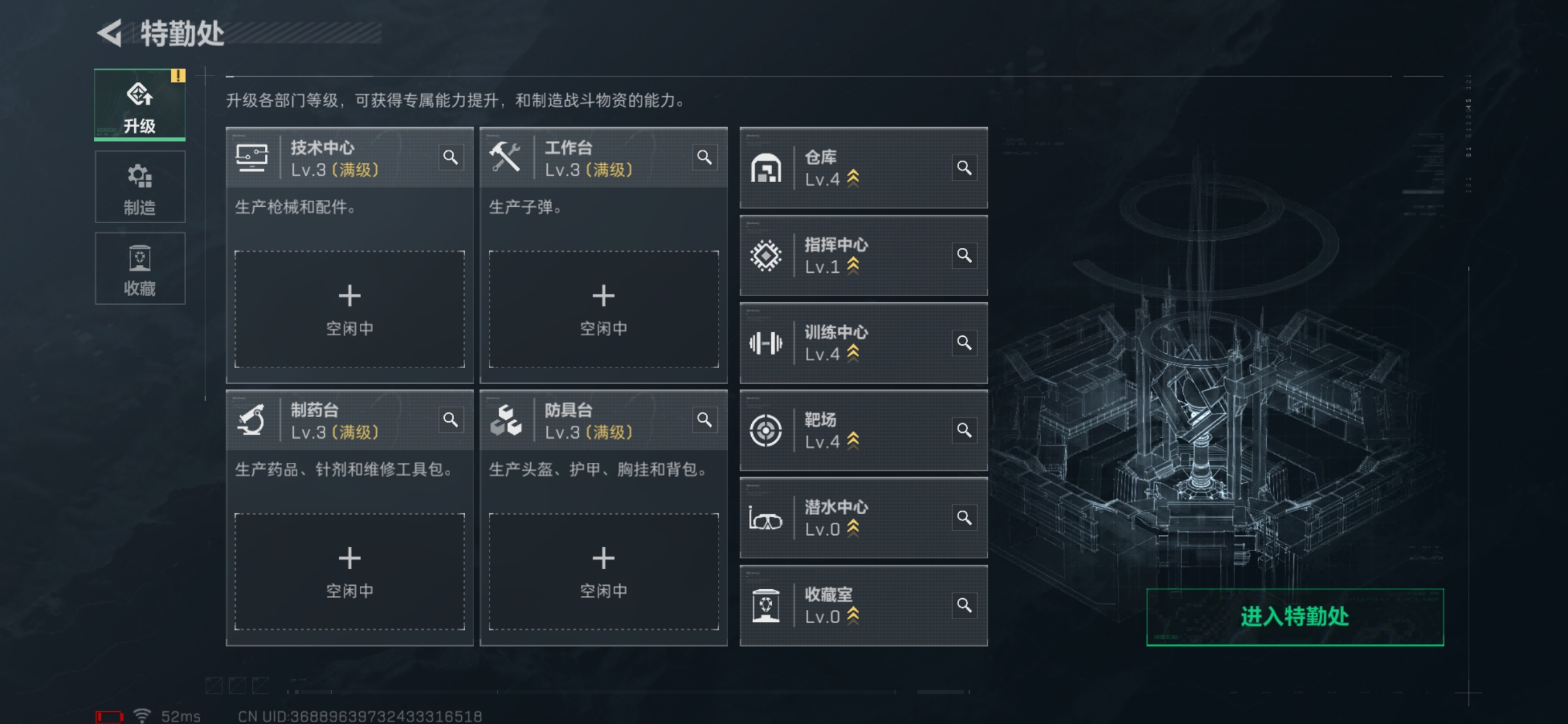 SJZQM345417三角洲行动账号详情图8