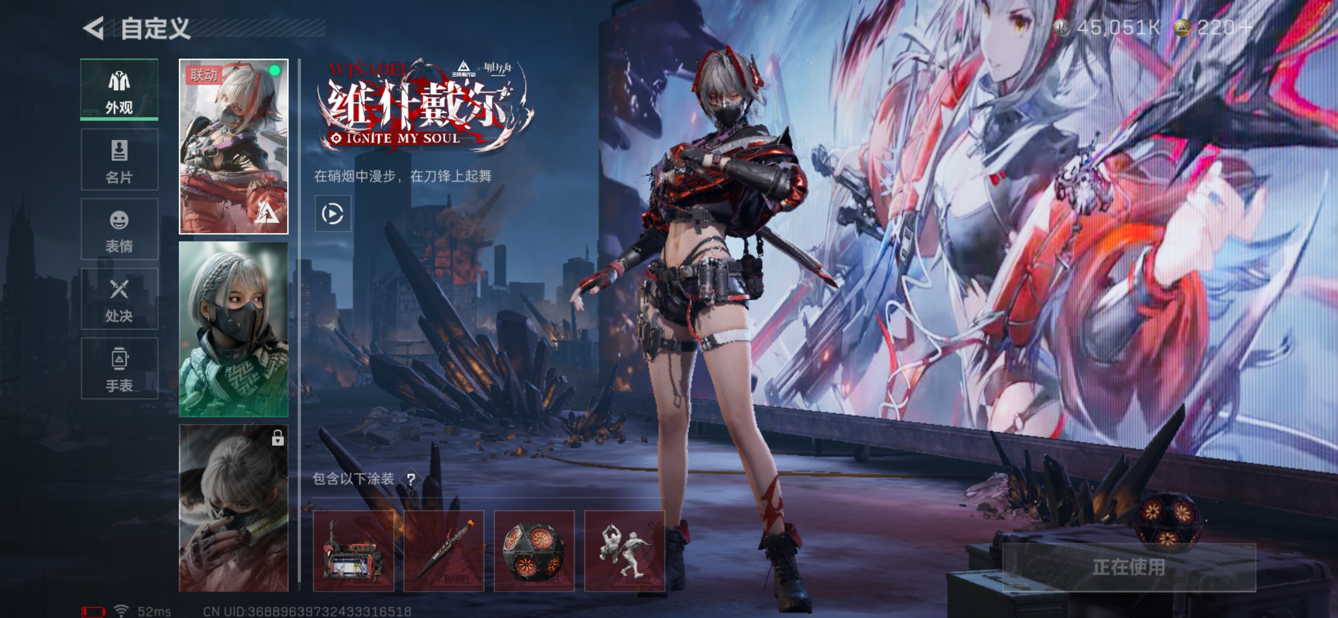 SJZQM345417三角洲行动账号详情图7