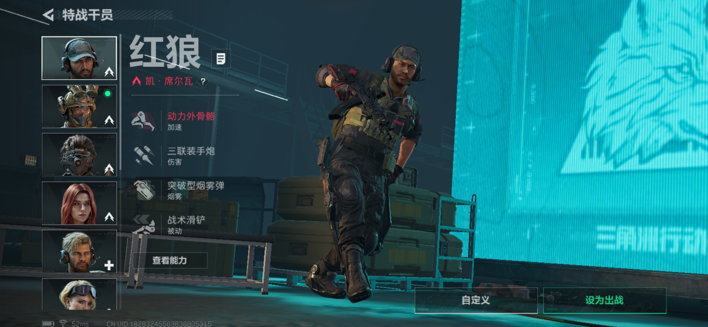 SJZQM345501三角洲行动账号详情图3