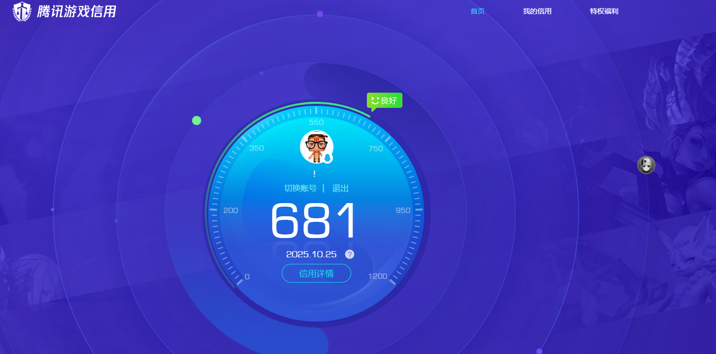 SJZQM345501三角洲行动账号详情图15