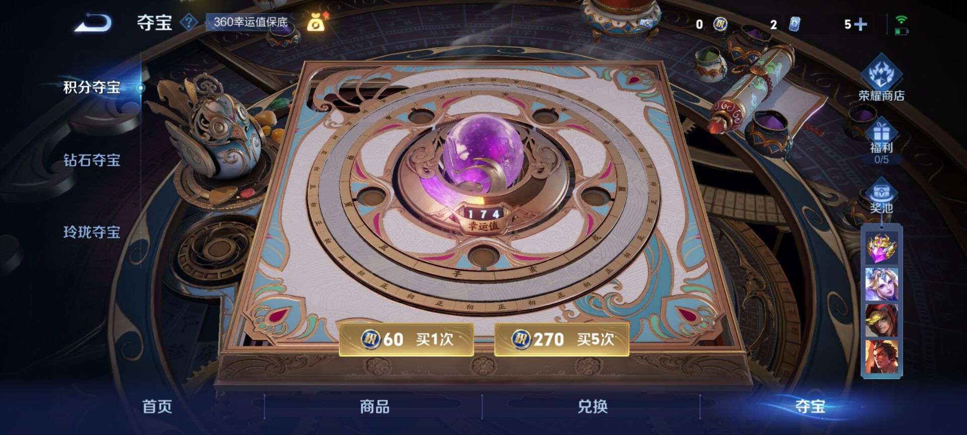 WZQM3333135王者荣耀账号详情图12 WZQM3333135王者荣耀账号详情图12