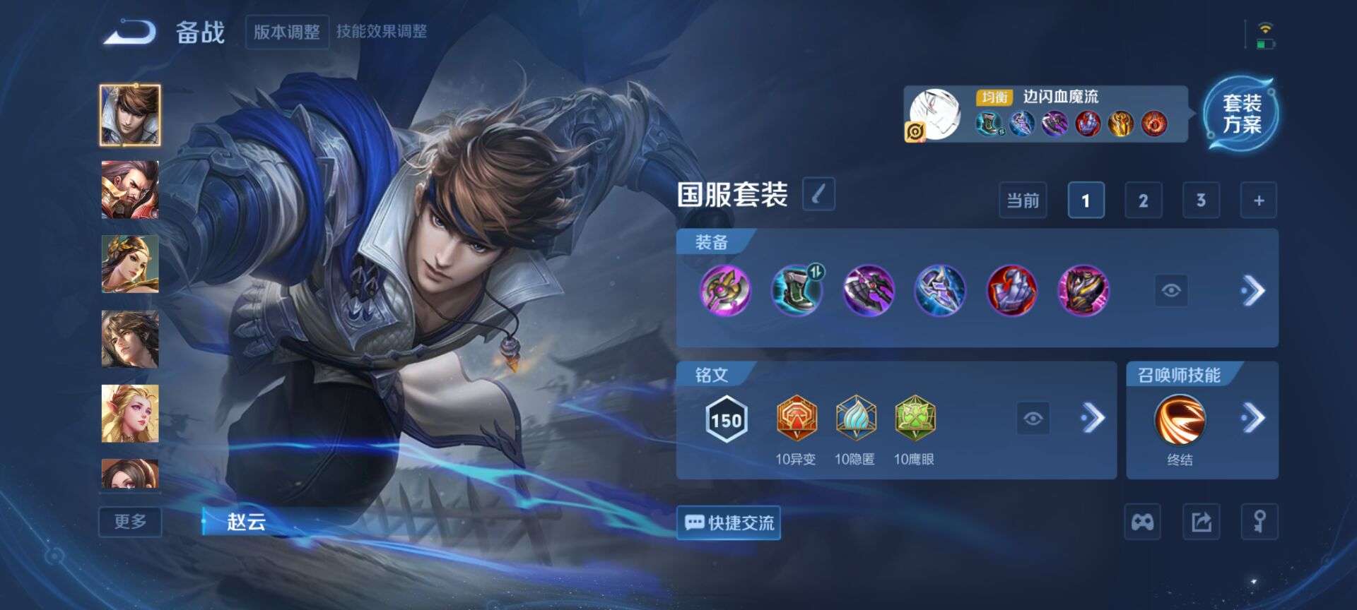 WZQM3333271王者荣耀账号详情图12 WZQM3333271王者荣耀账号详情图12