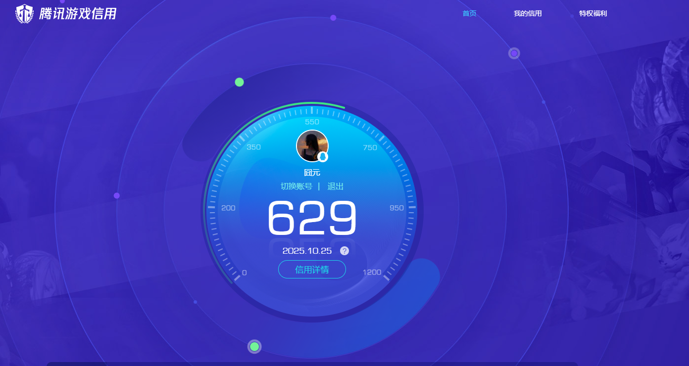 SJZQM345513三角洲行动账号详情图17 SJZQM345513三角洲行动账号详情图17