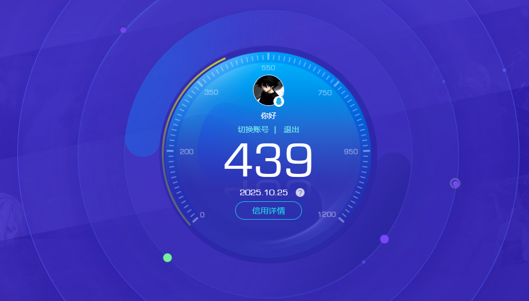 SJZCMW345490三角洲行动账号详情图13