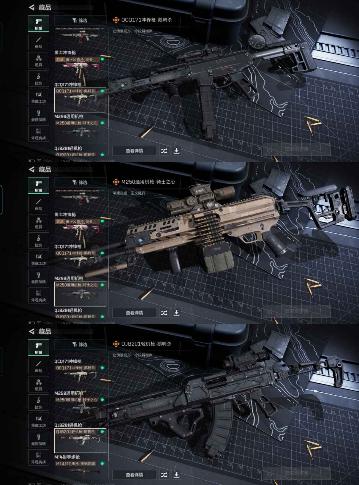 SJZCMW345490三角洲行动账号详情图9