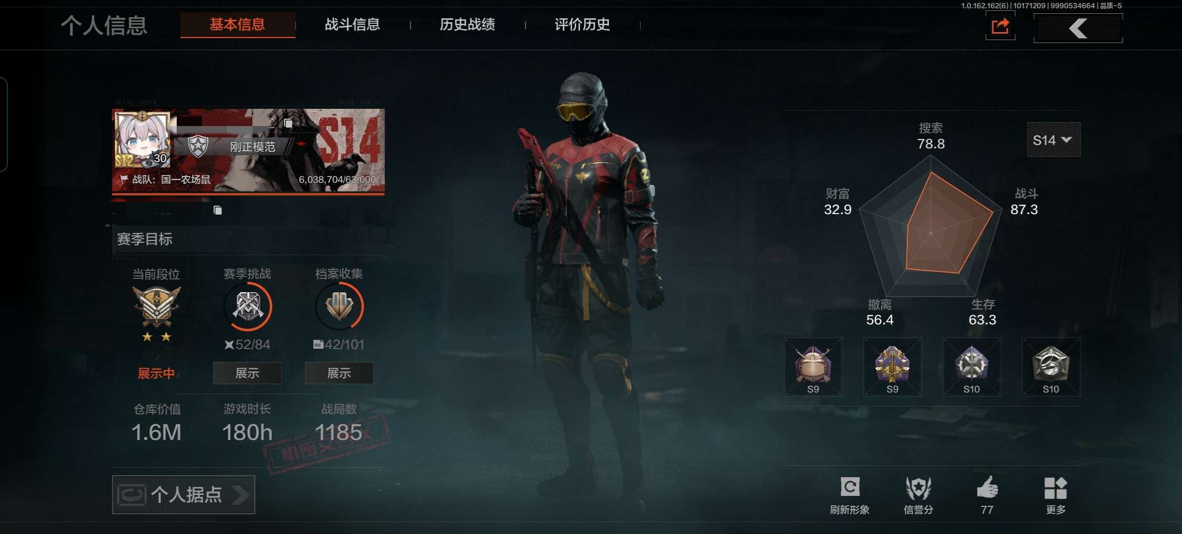 AQCMW315624暗区突围账号详情图2