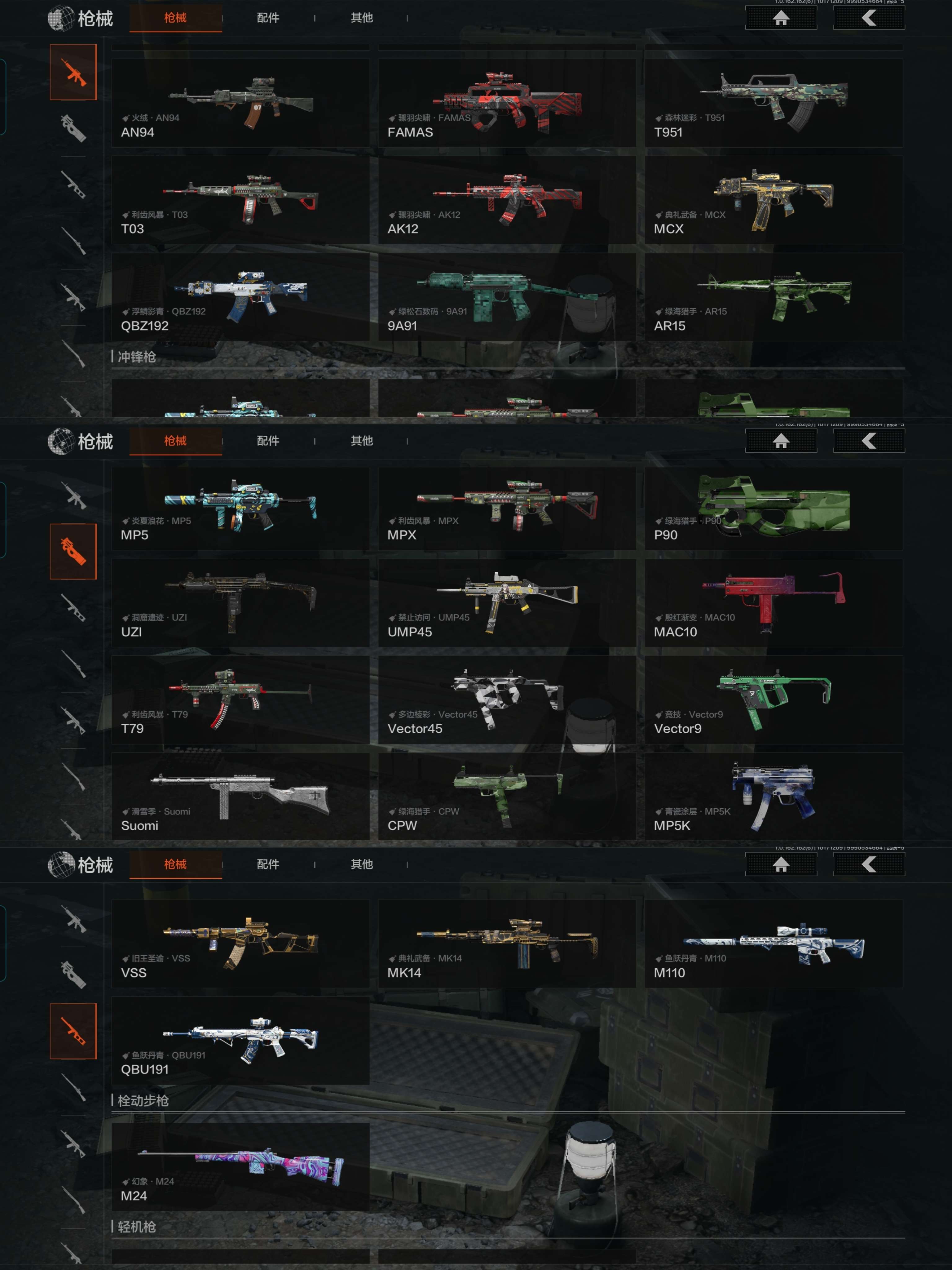 AQCMW315624暗区突围账号详情图3