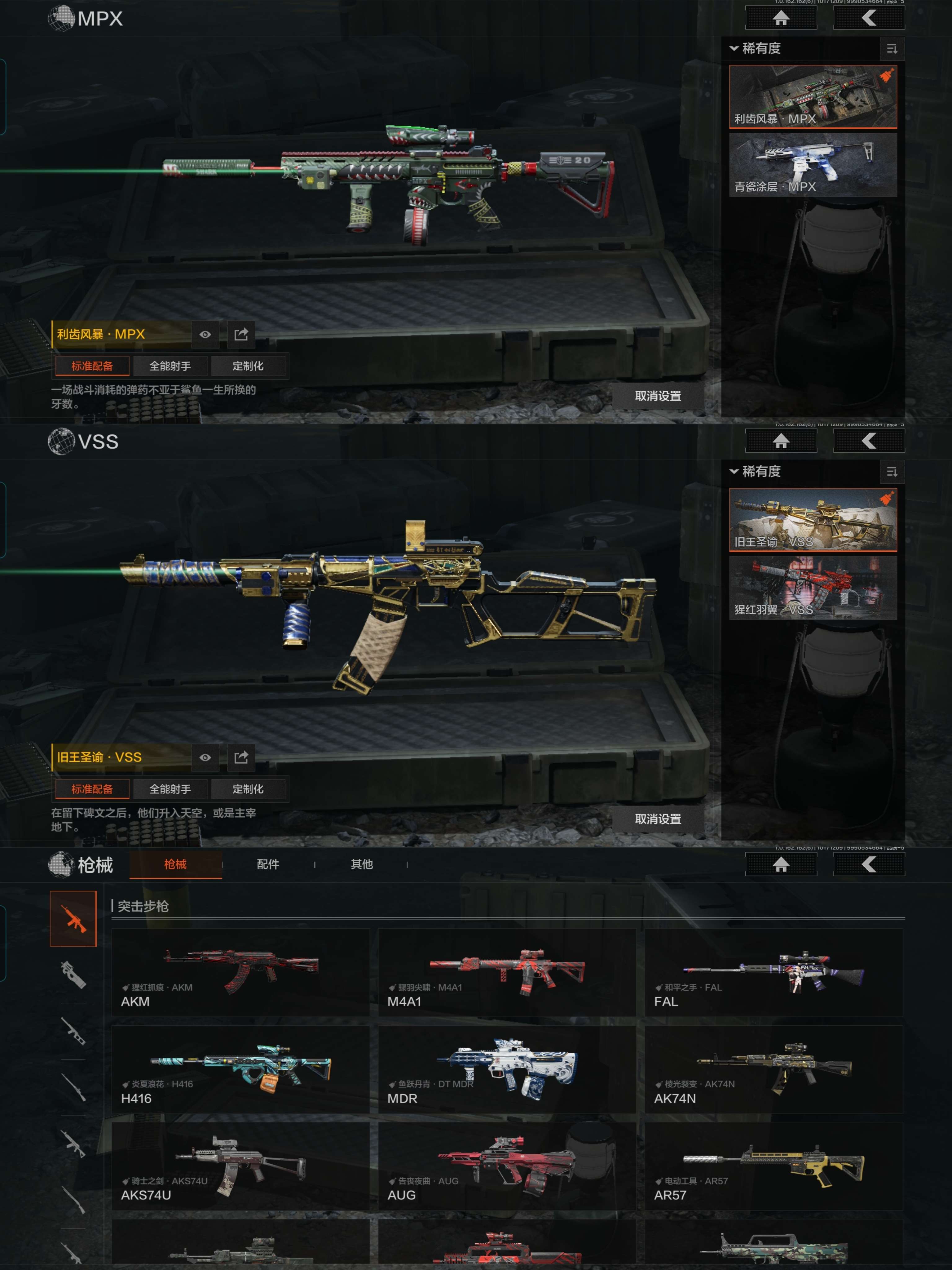 AQCMW315624暗区突围账号详情图4