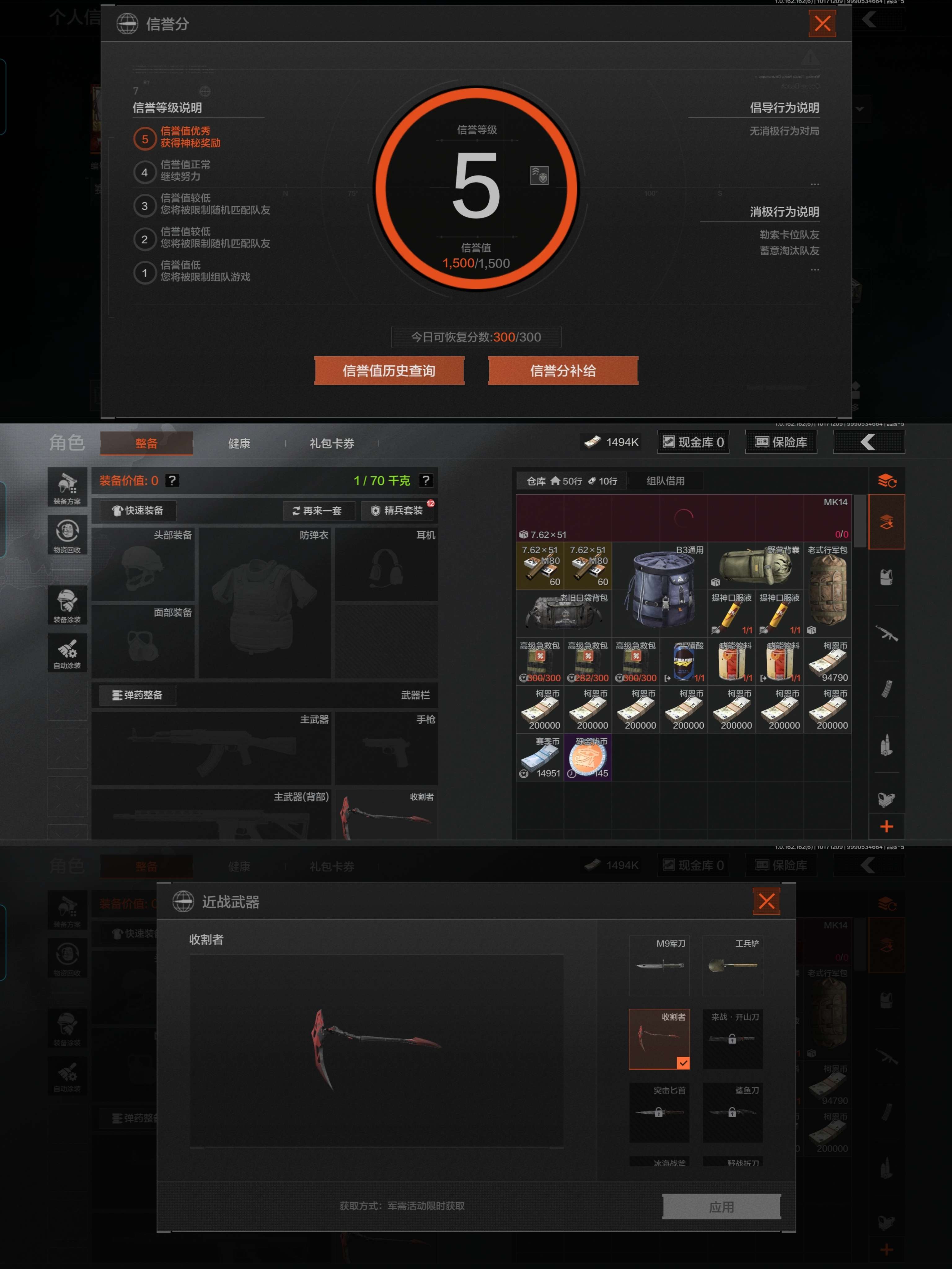 AQCMW315624暗区突围账号详情图7