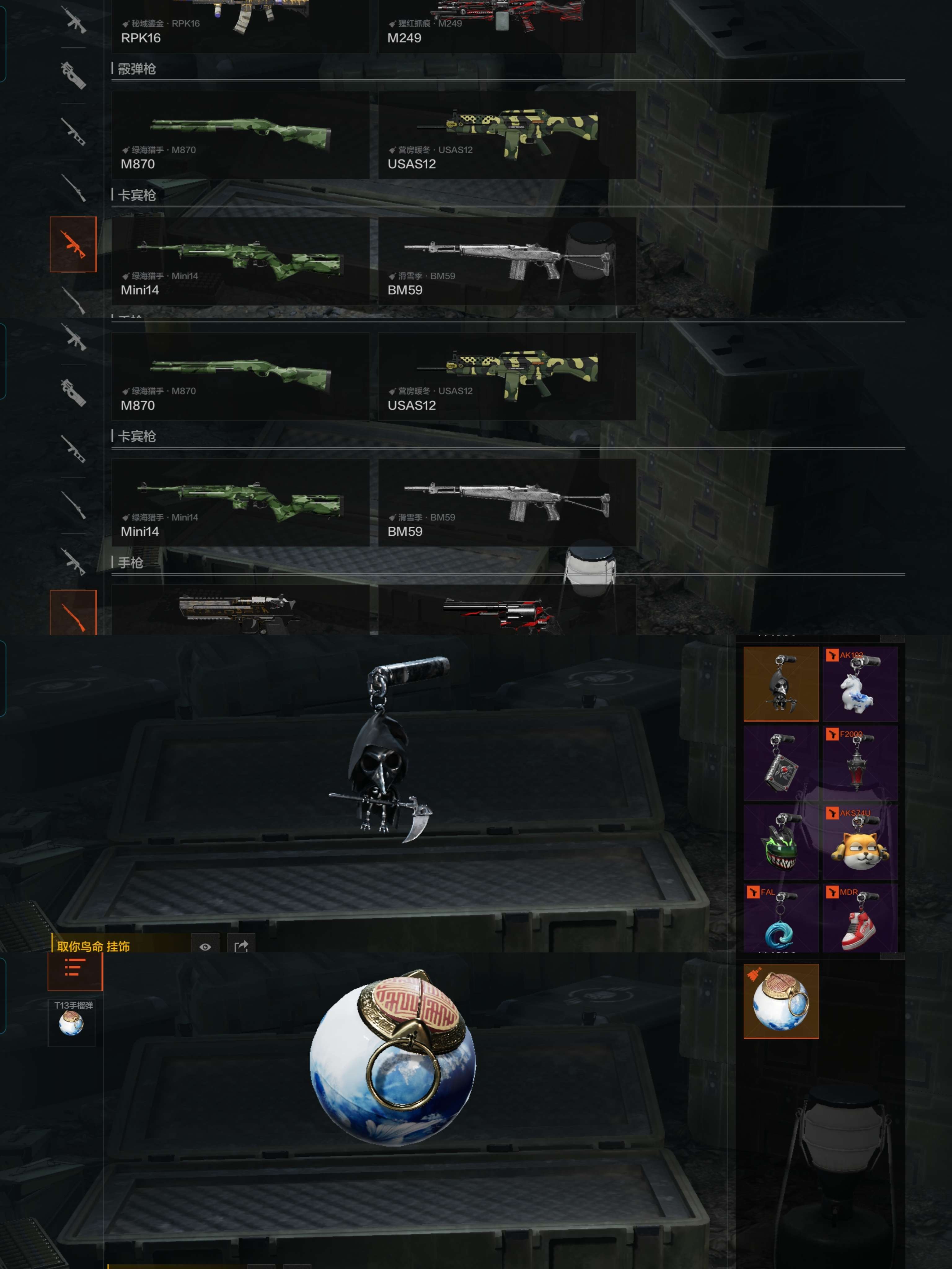 AQCMW315624暗区突围账号详情图6