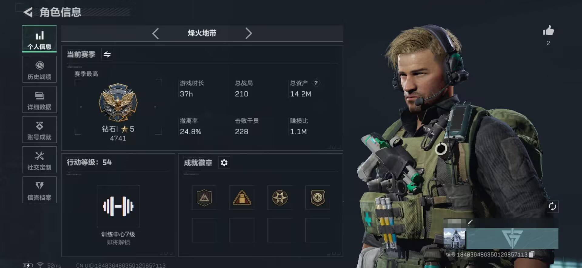 三角洲行动账号QQDSX866+【总资产14.2M   14传说枪  54级 天才少年】三端互通-Q区-哈夫币-行动等