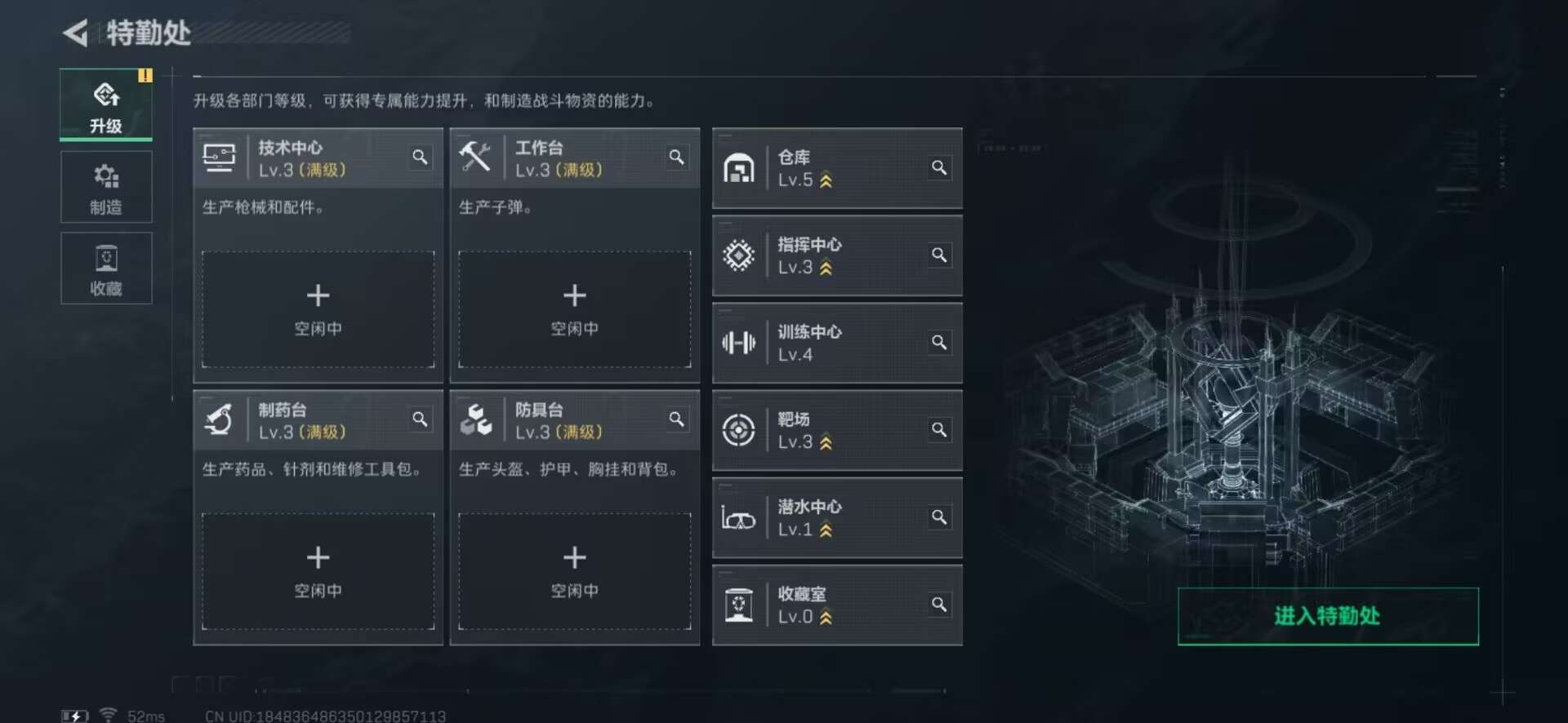 SJZCMW345510三角洲行动账号详情图3 SJZCMW345510三角洲行动账号详情图3