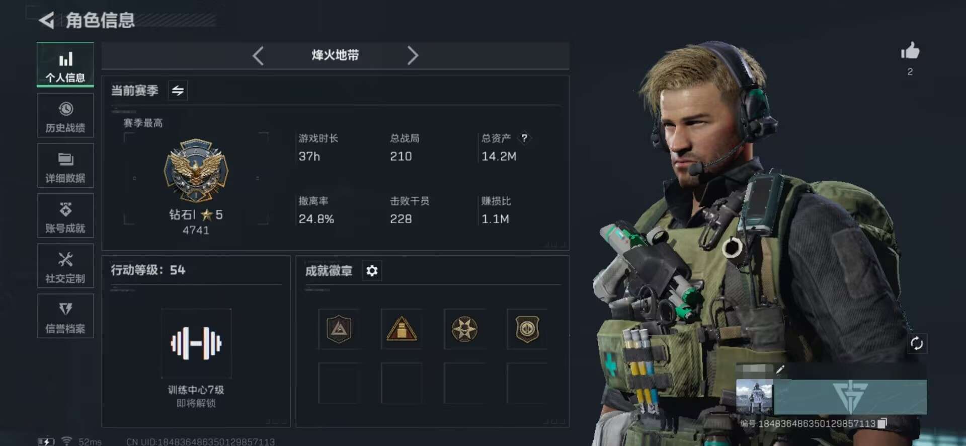 SJZCMW345510三角洲行动账号详情图2 SJZCMW345510三角洲行动账号详情图2