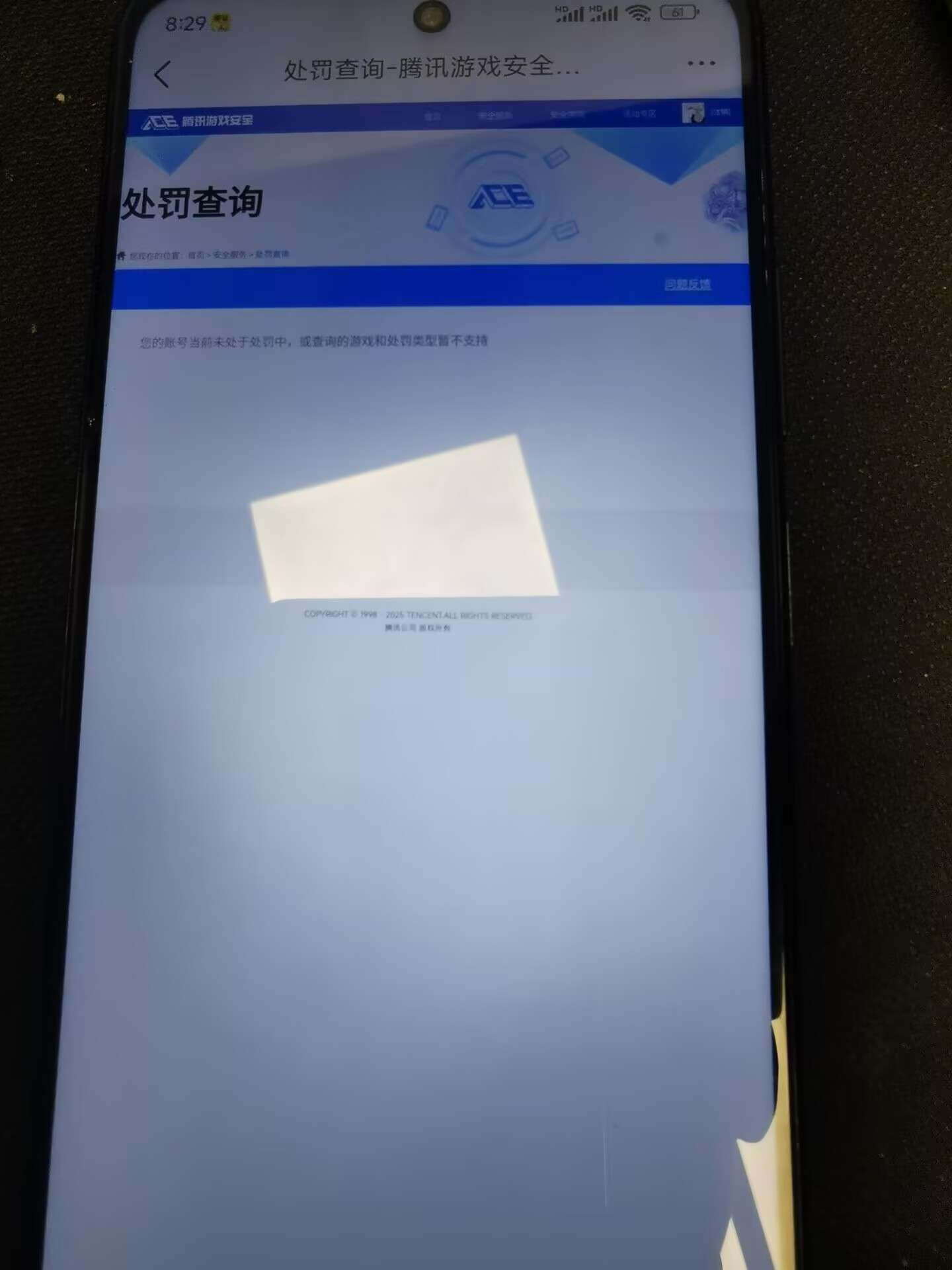 SJZCMW345510三角洲行动账号详情图9 SJZCMW345510三角洲行动账号详情图9