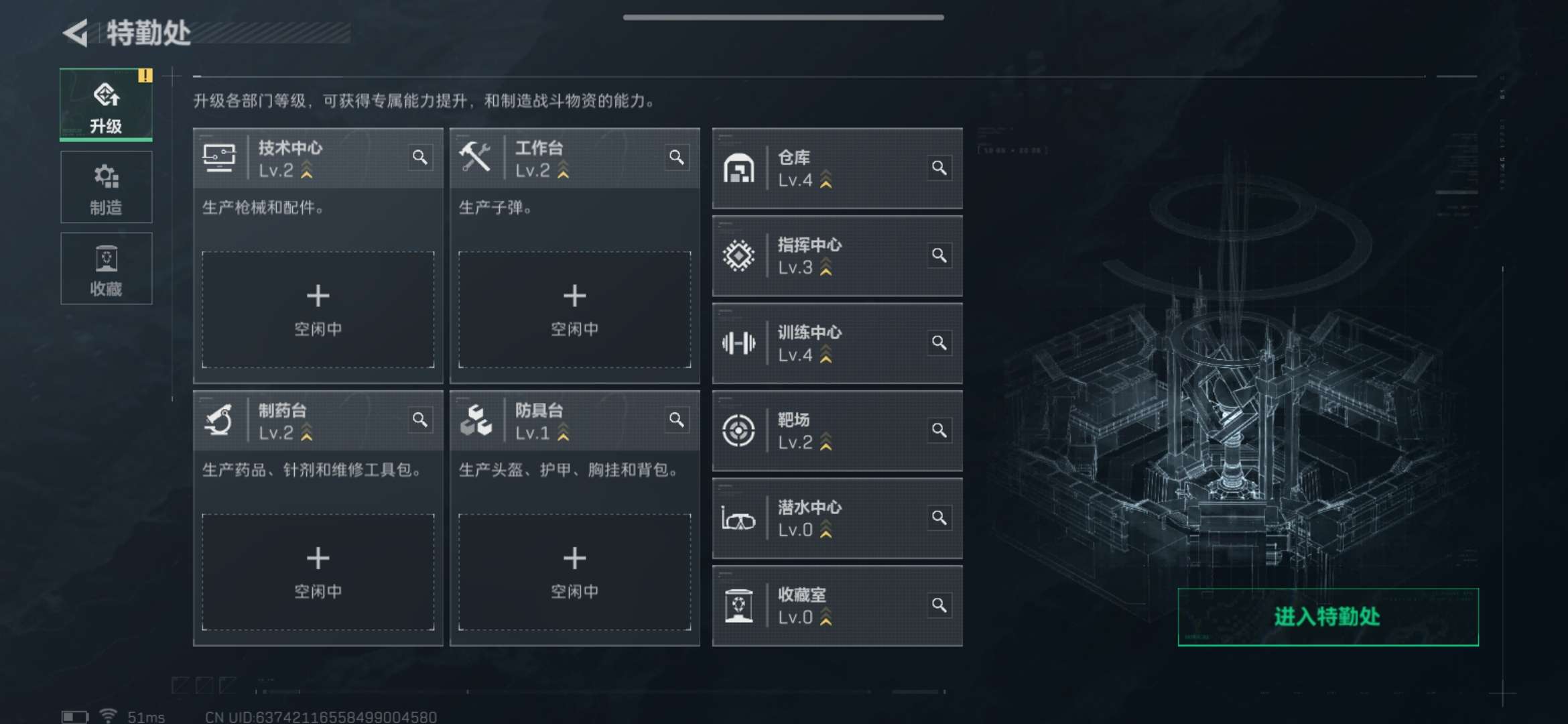 SJZCMW345512三角洲行动账号详情图3 SJZCMW345512三角洲行动账号详情图3