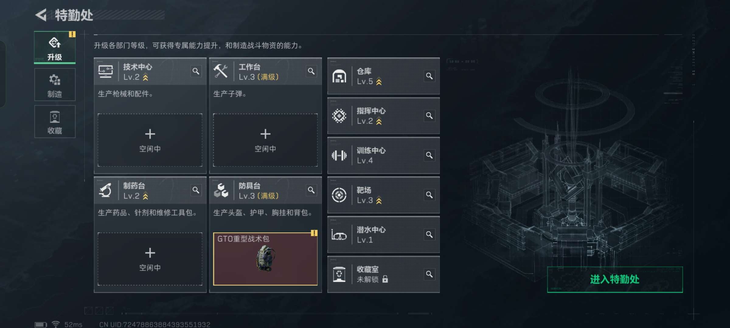 SJZQM345590三角洲行动账号详情图4 SJZQM345590三角洲行动账号详情图4