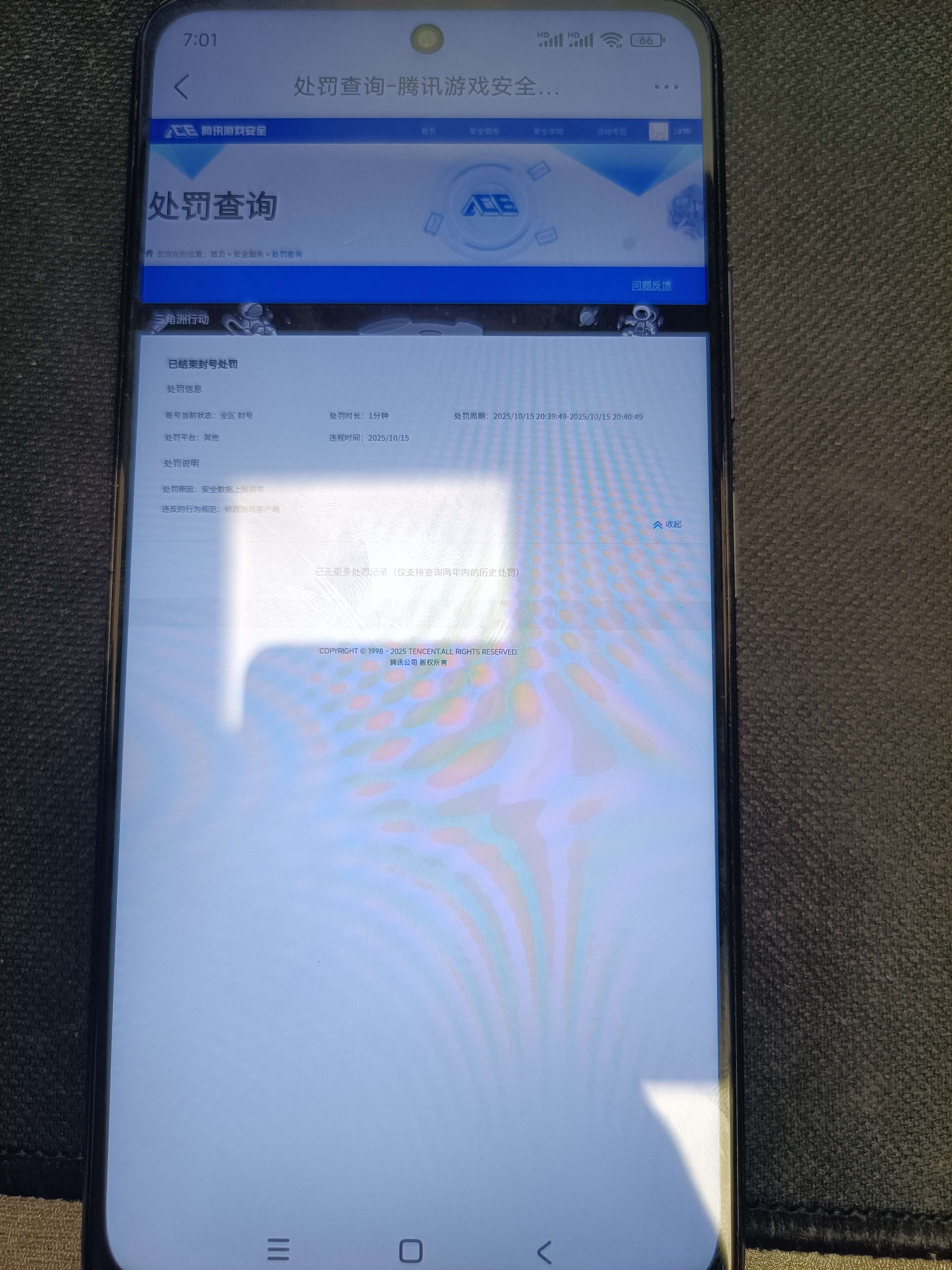 SJZQM345590三角洲行动账号详情图3 SJZQM345590三角洲行动账号详情图3