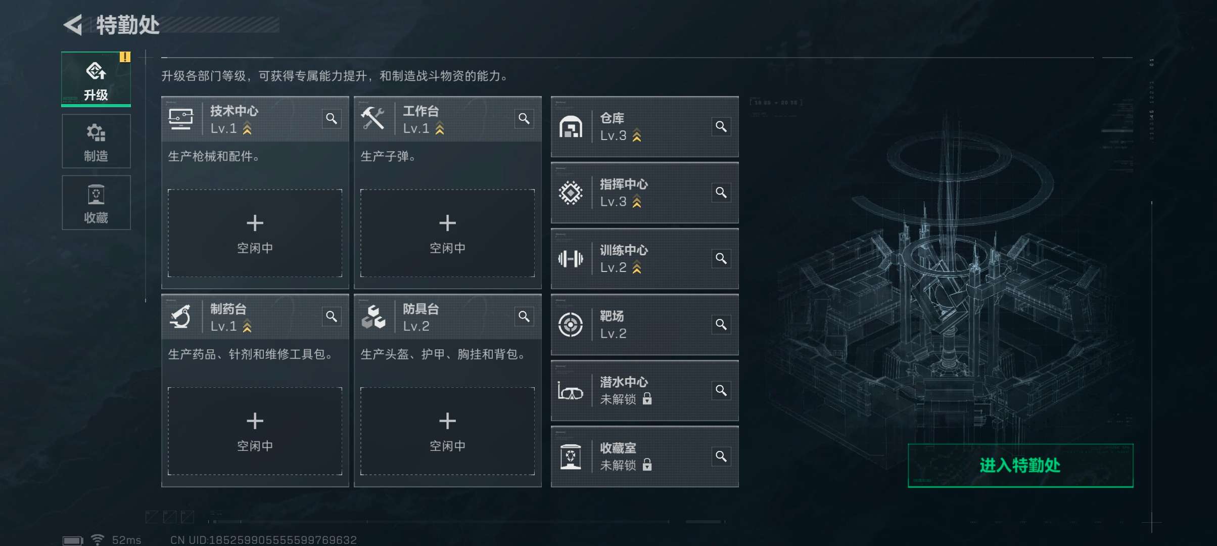 SJZQM345598三角洲行动账号详情图4