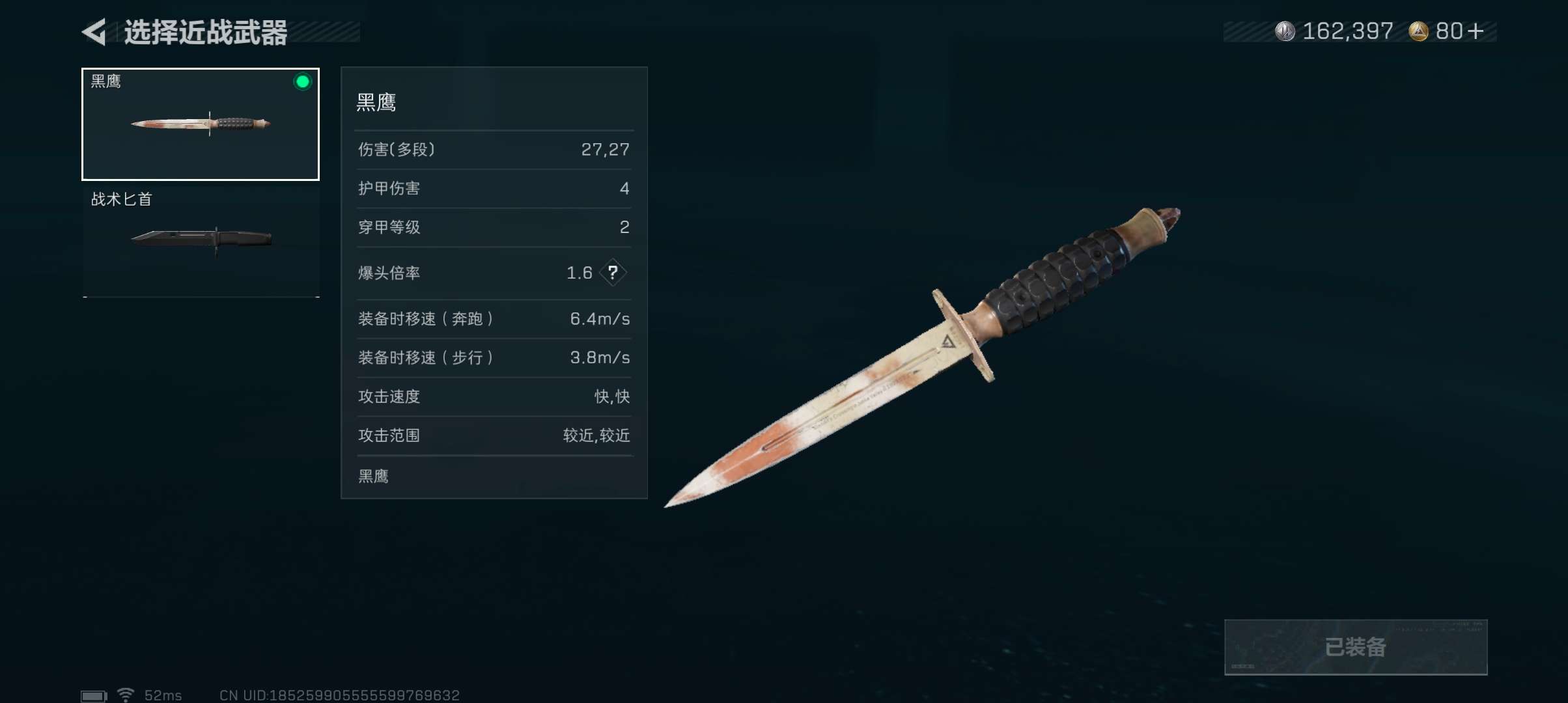 SJZQM345598三角洲行动账号详情图6