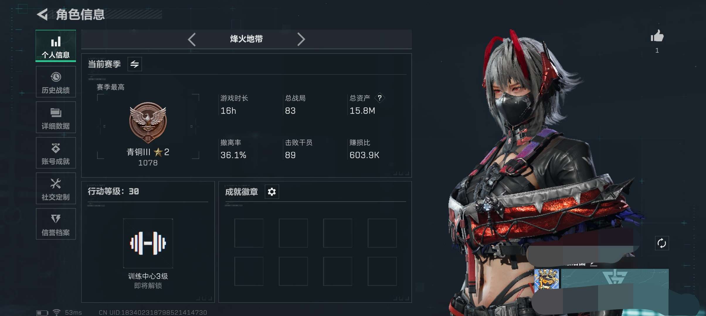 SJZCMW345533三角洲行动账号详情图2 SJZCMW345533三角洲行动账号详情图2