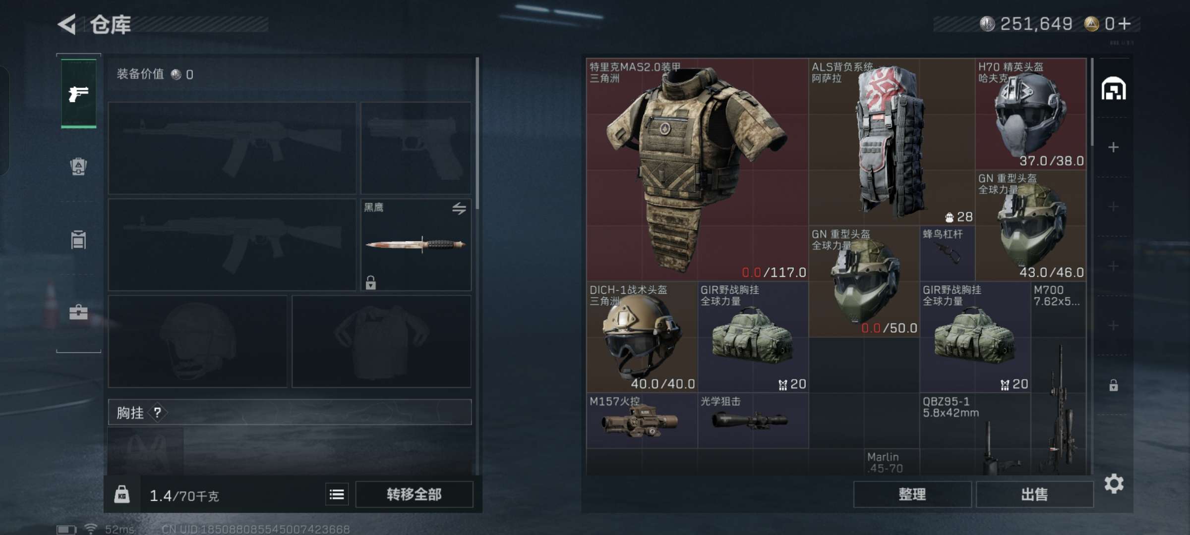 SJZCMW345536三角洲行动账号详情图7 SJZCMW345536三角洲行动账号详情图7