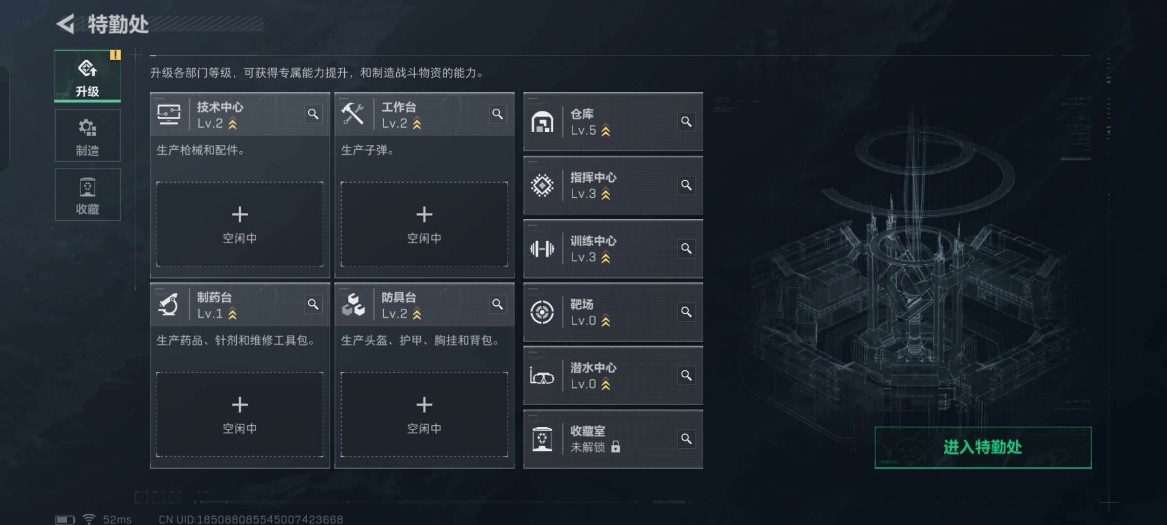 SJZCMW345536三角洲行动账号详情图8 SJZCMW345536三角洲行动账号详情图8