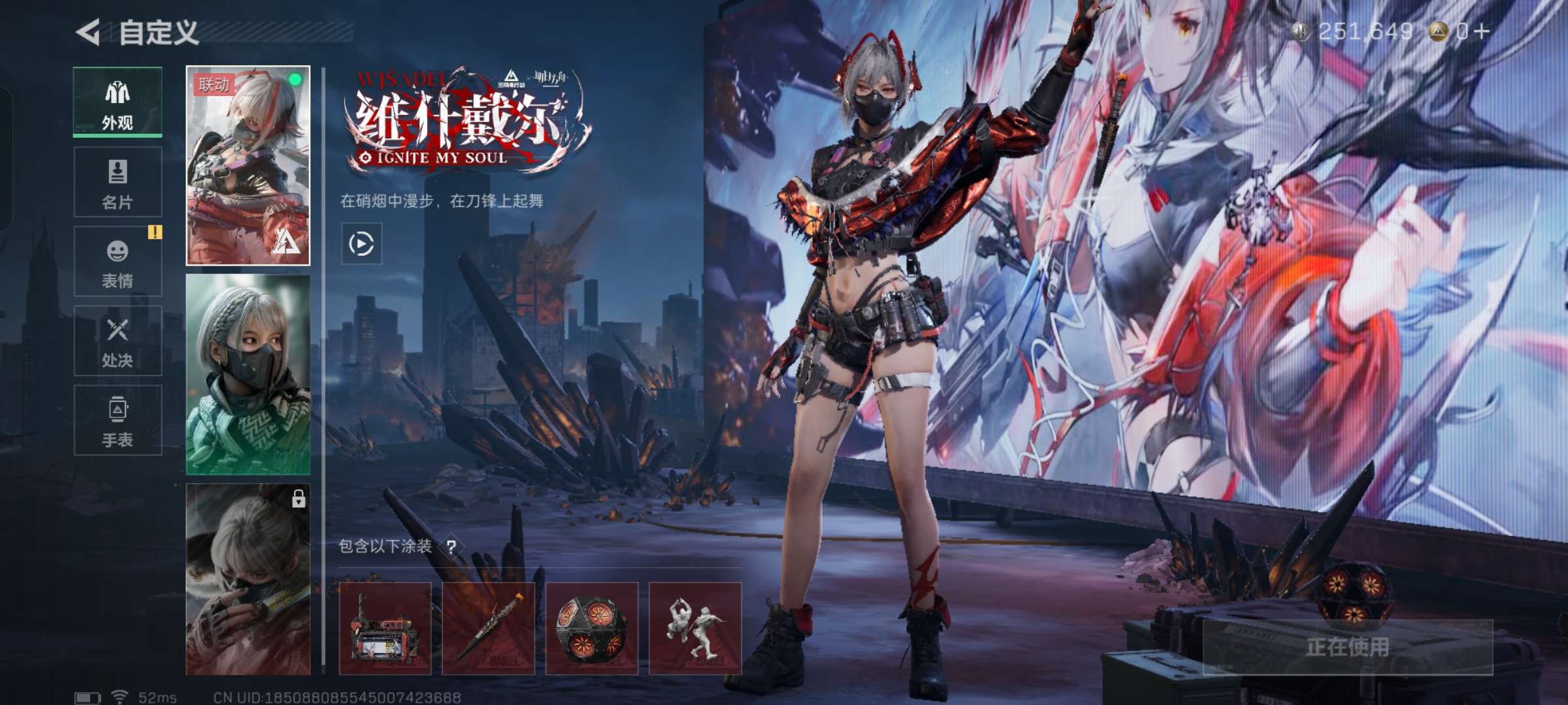 SJZCMW345536三角洲行动账号详情图4 SJZCMW345536三角洲行动账号详情图4