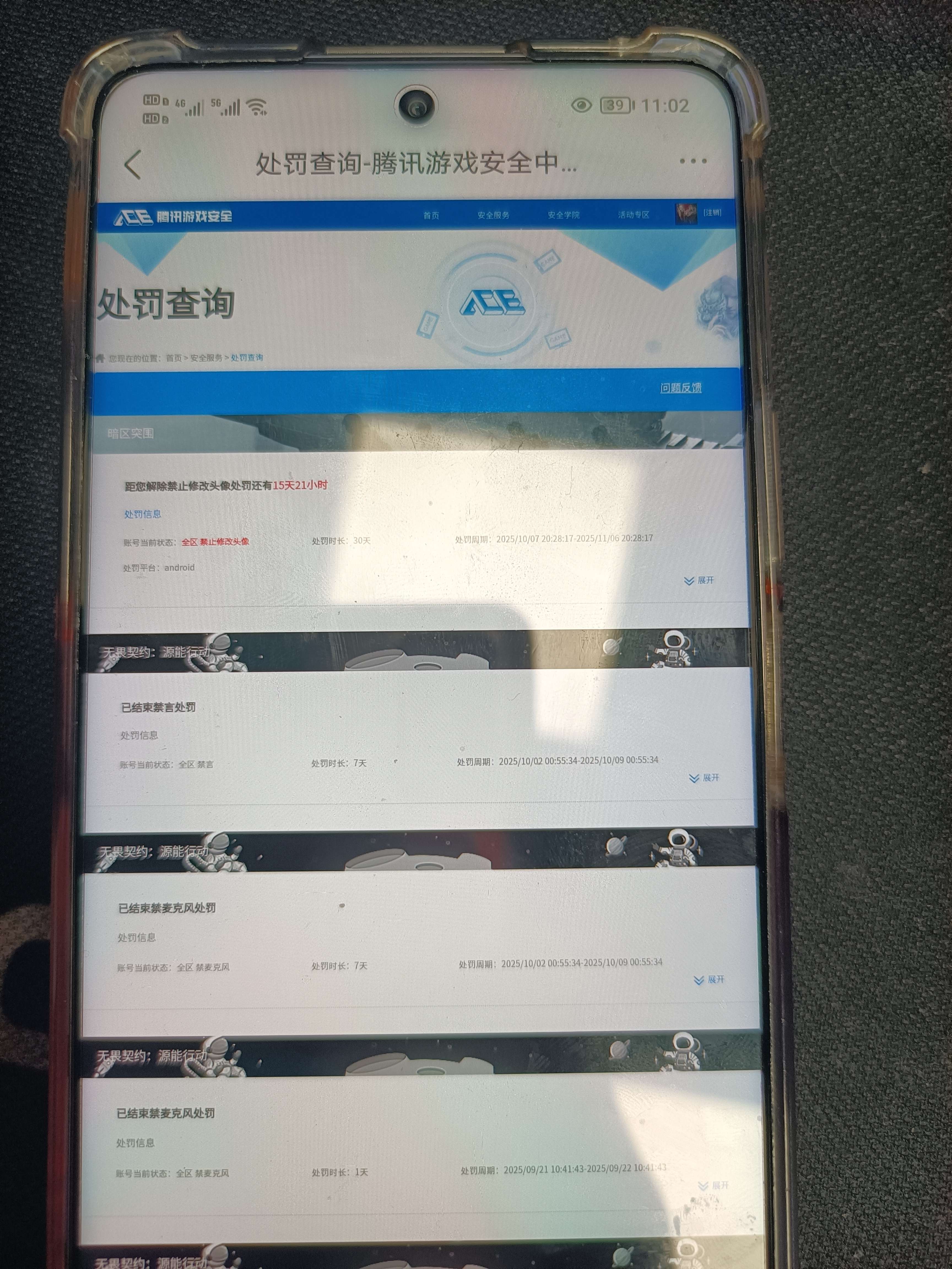 SJZCMW345536三角洲行动账号详情图3 SJZCMW345536三角洲行动账号详情图3