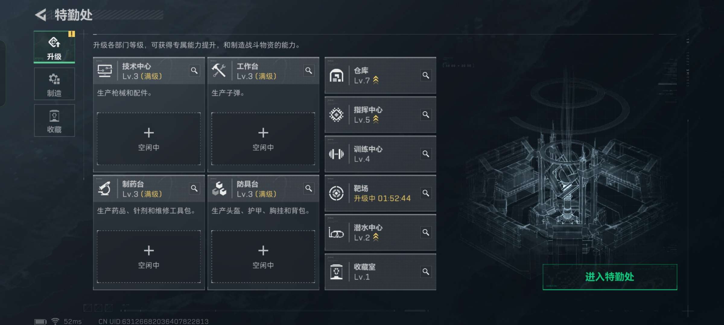 SJZCMW345543三角洲行动账号详情图6 SJZCMW345543三角洲行动账号详情图6