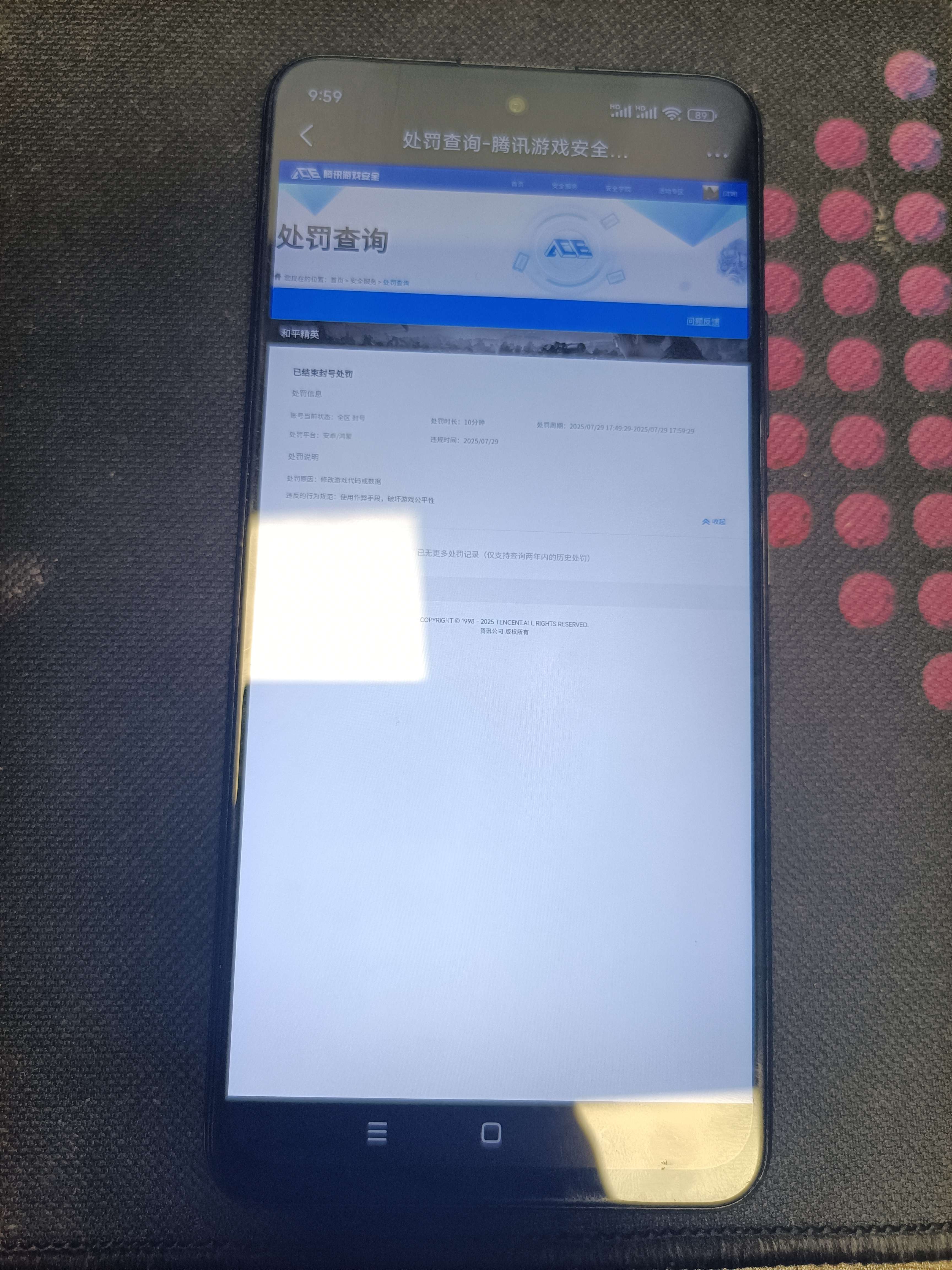 SJZCMW345543三角洲行动账号详情图3 SJZCMW345543三角洲行动账号详情图3