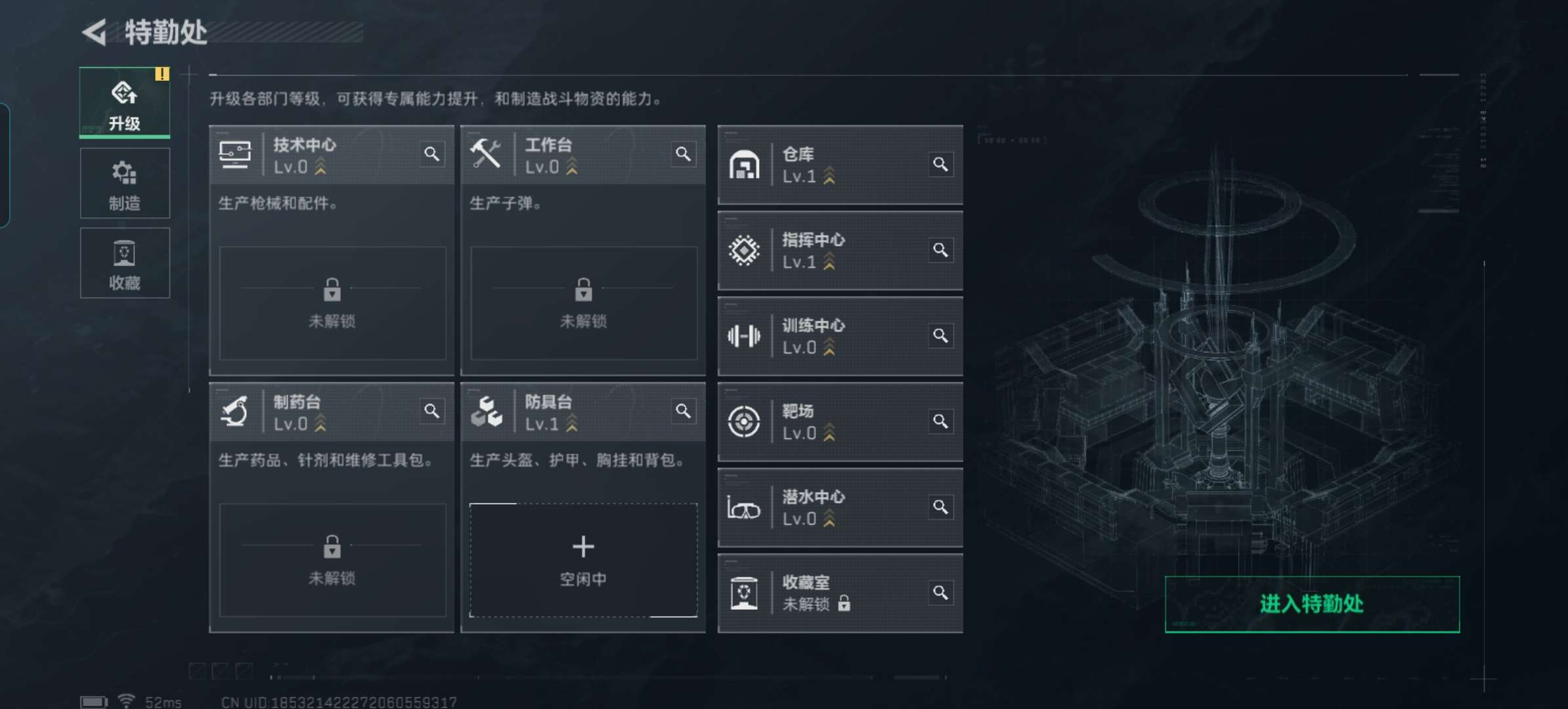 SJZCMW345549三角洲行动账号详情图8